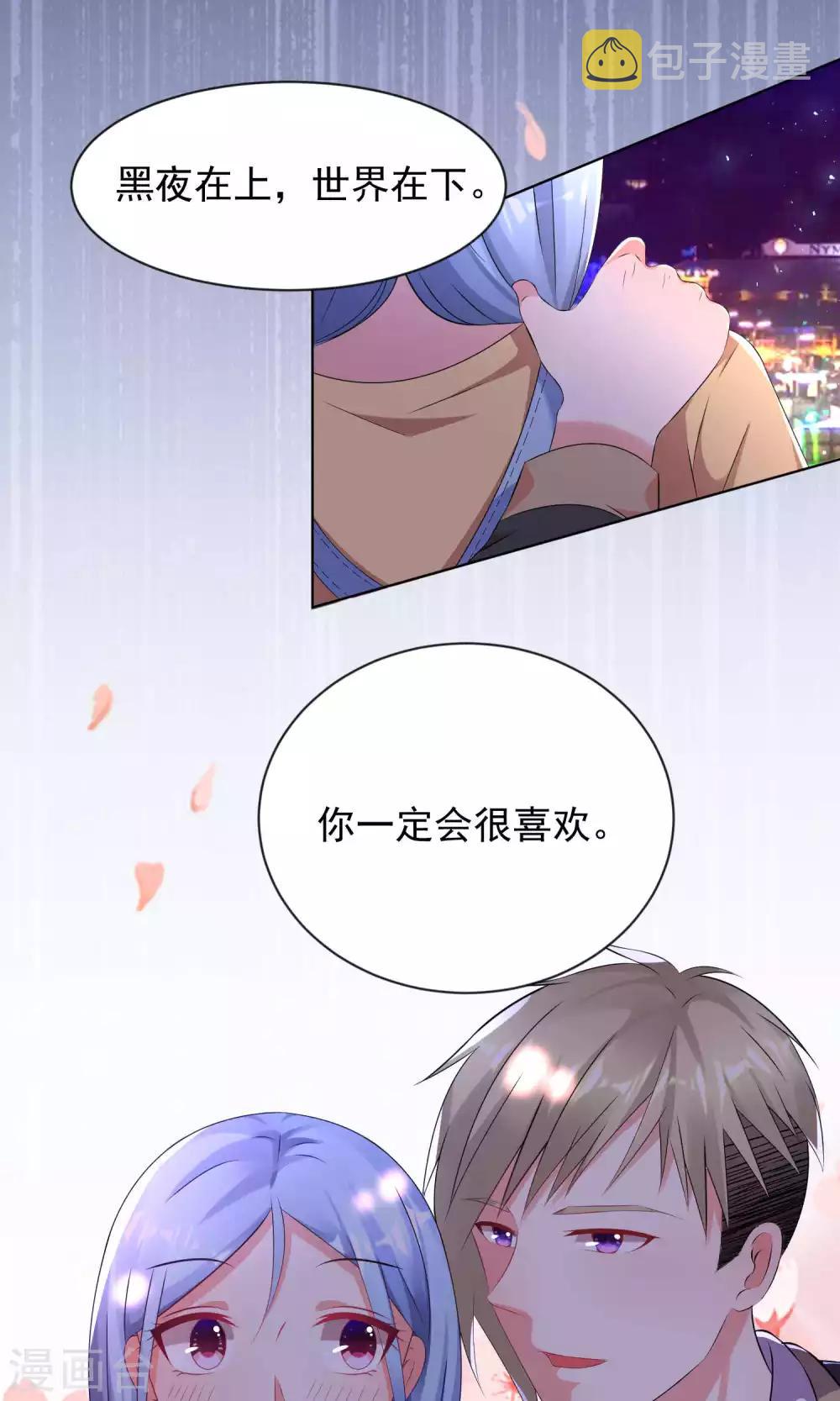 第128话14