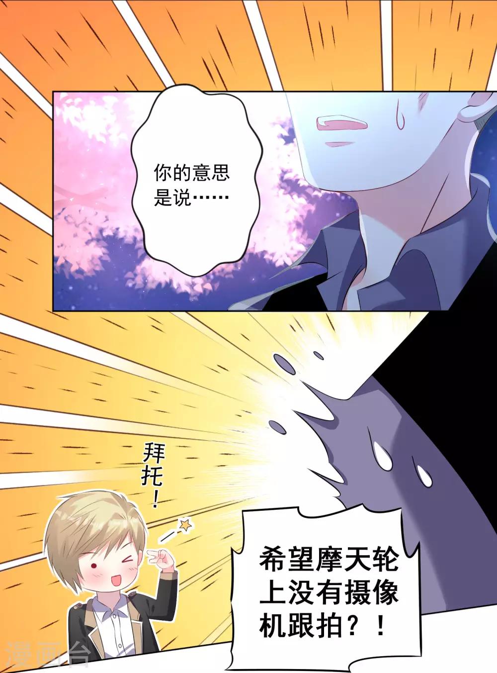 第126话32