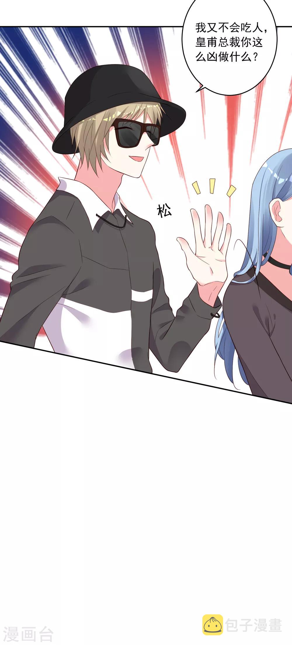 第232话6