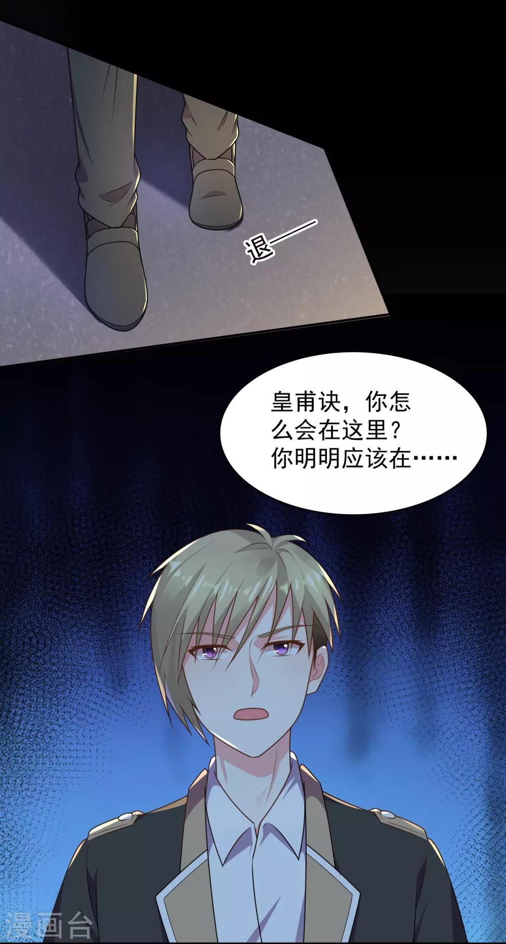第130话9