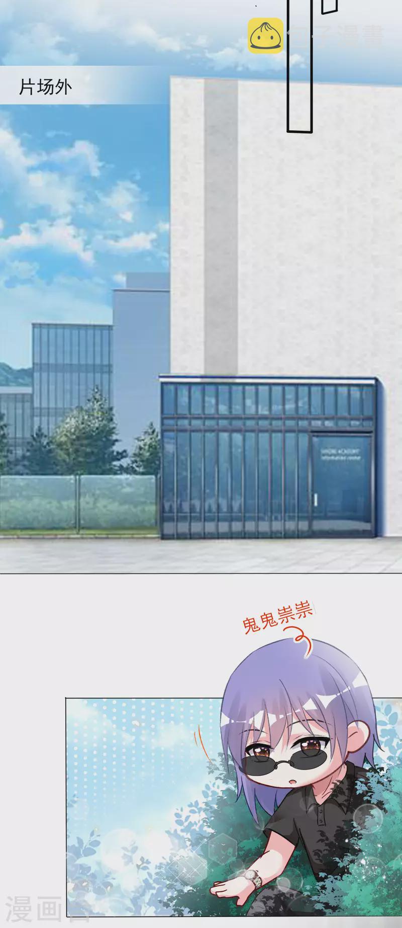 第384话24