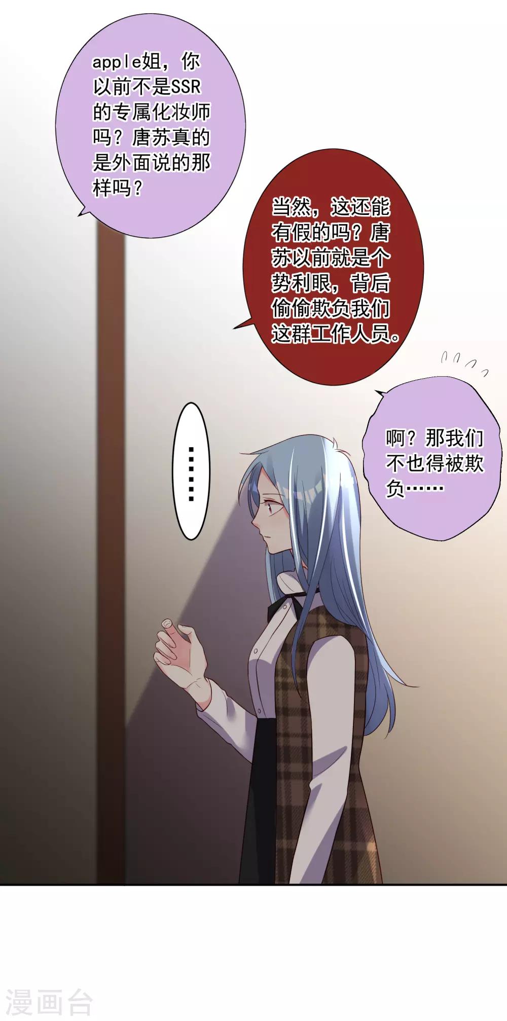 第244话14