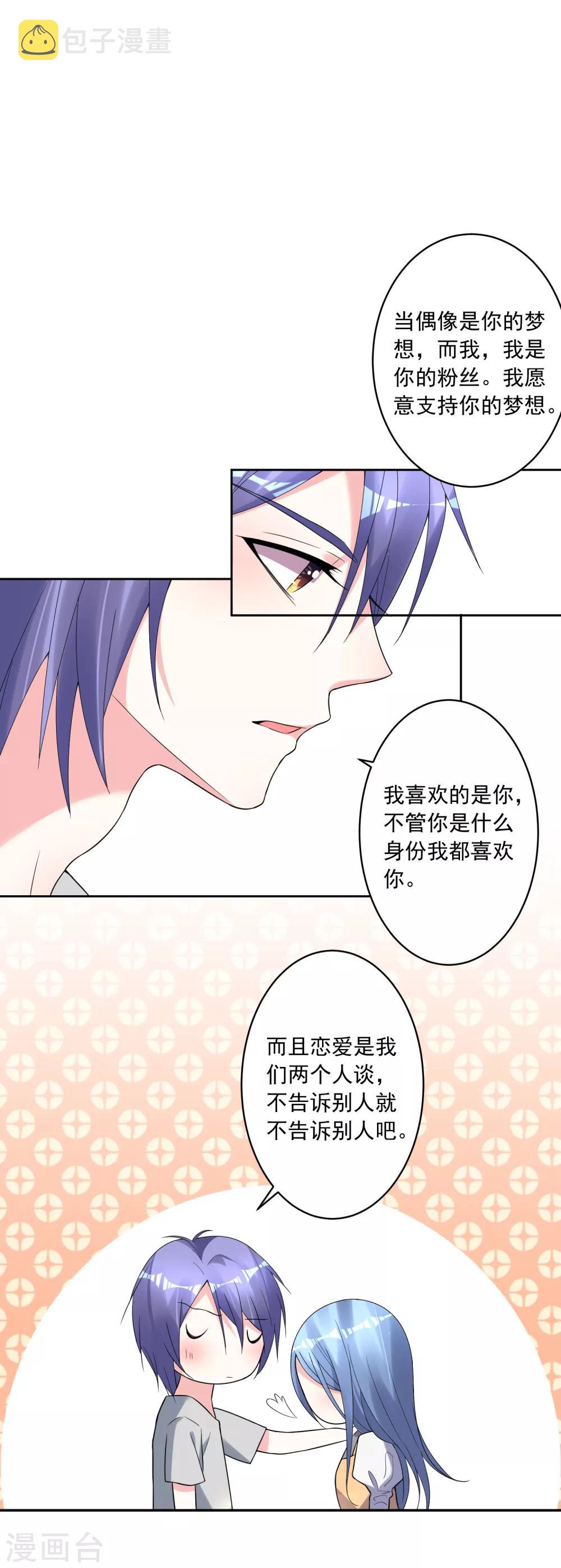 第187话10
