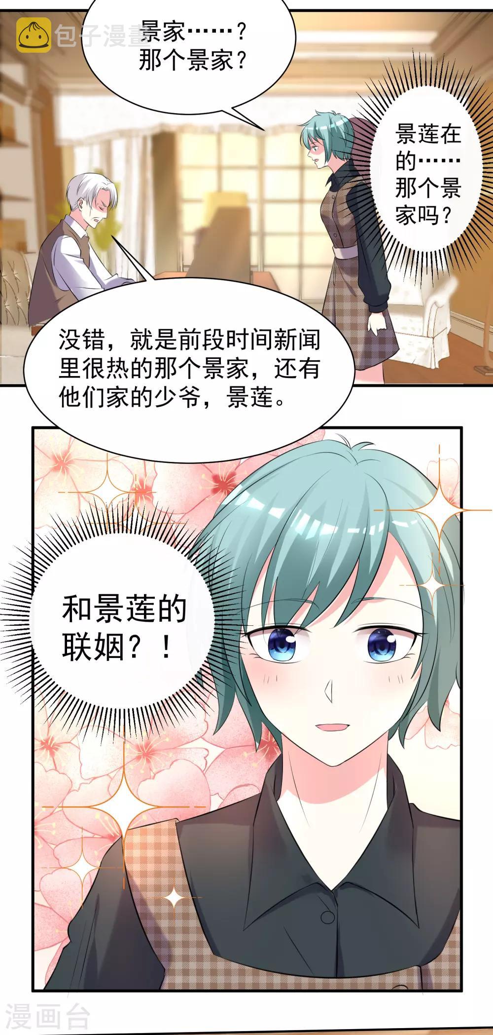 第326话2