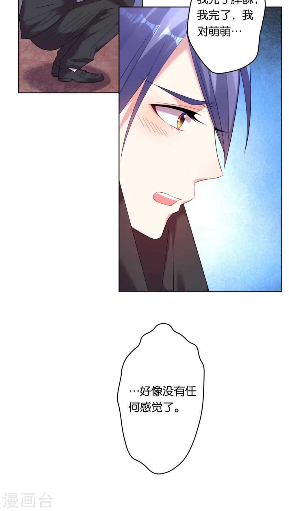 第40话2
