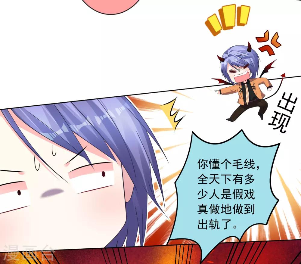 第126话22