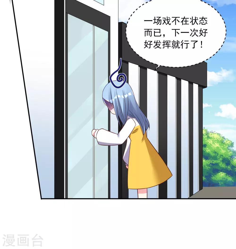 第255话13
