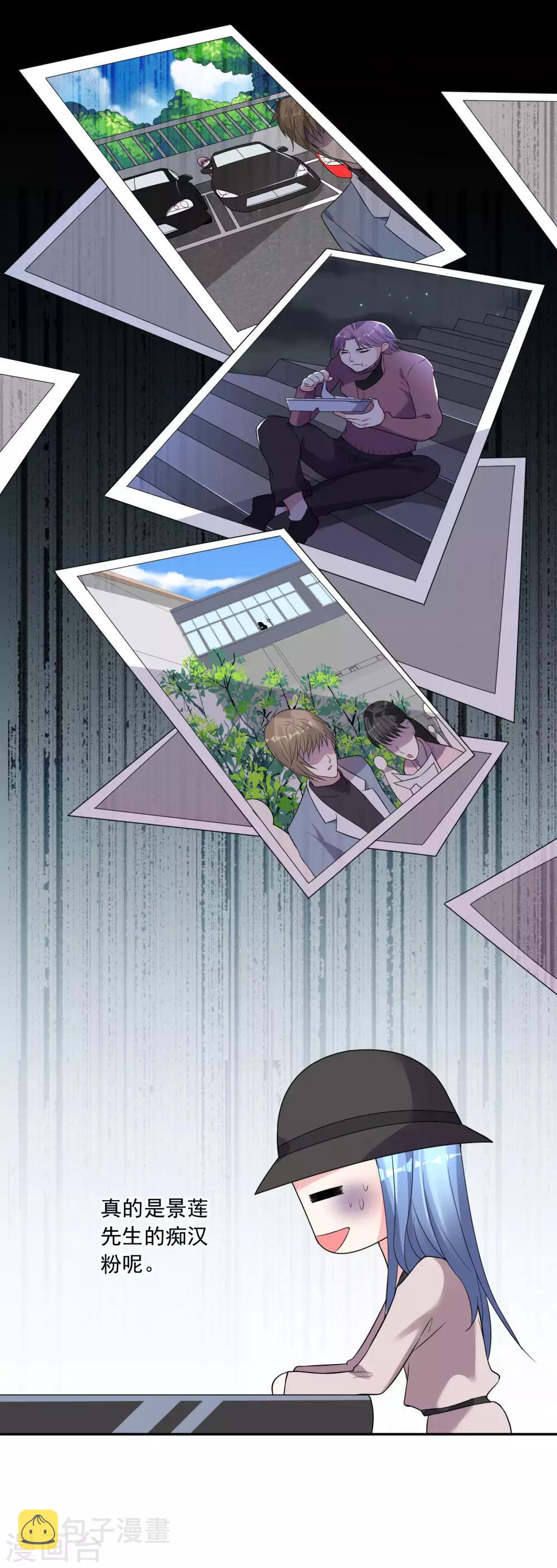 第174话12