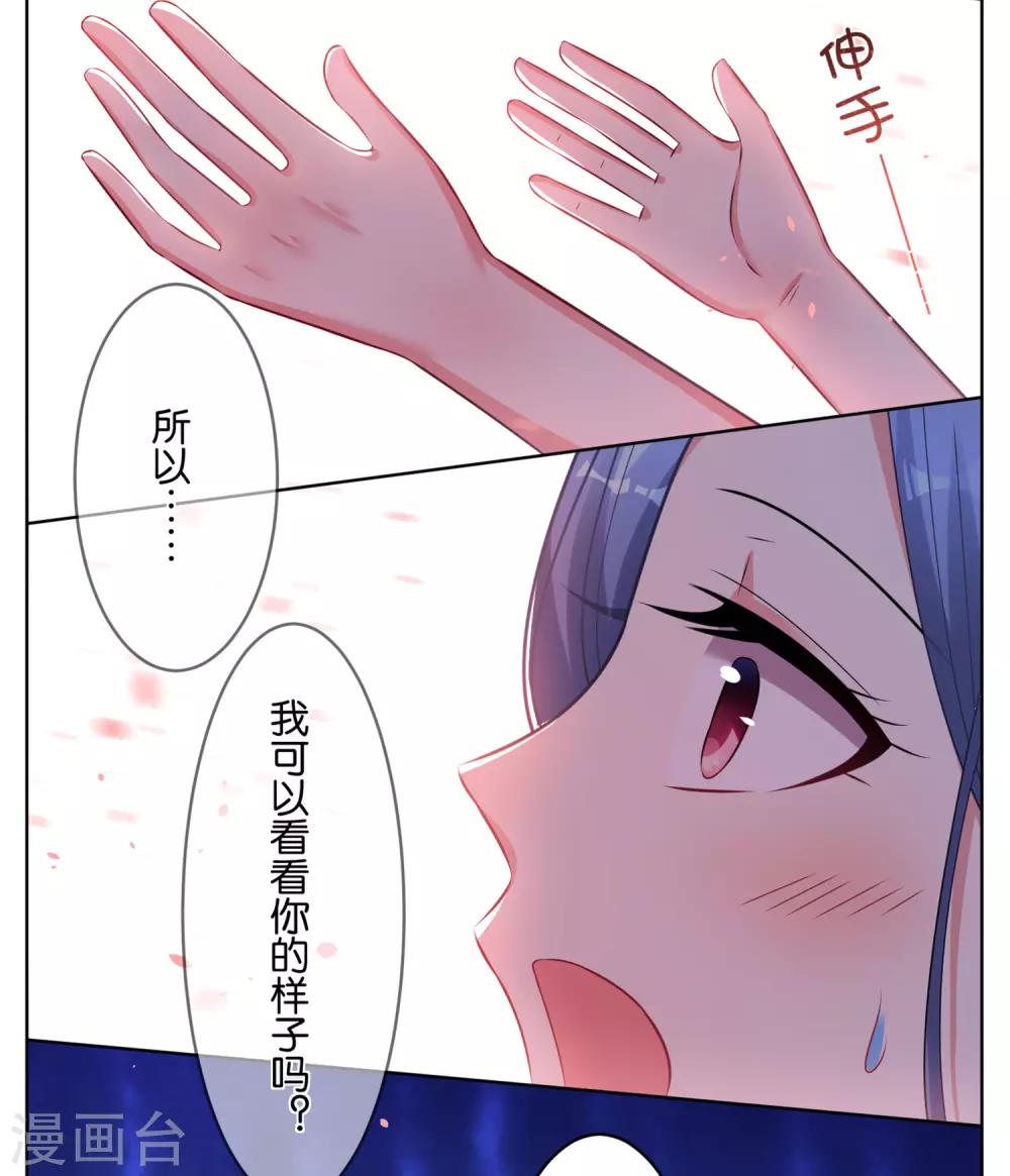 第75话24
