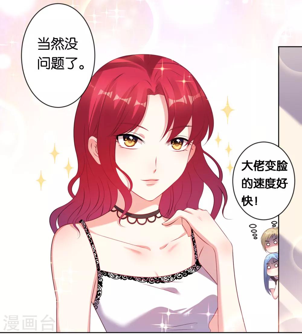 第104话23