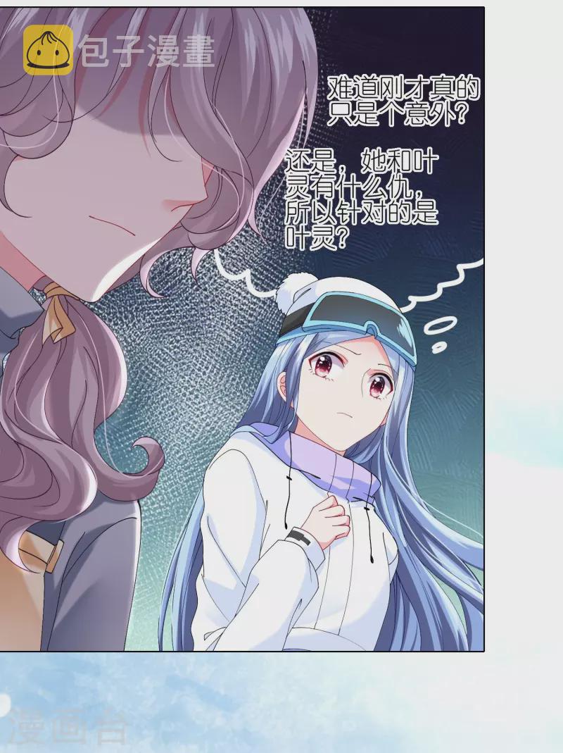 第457话16