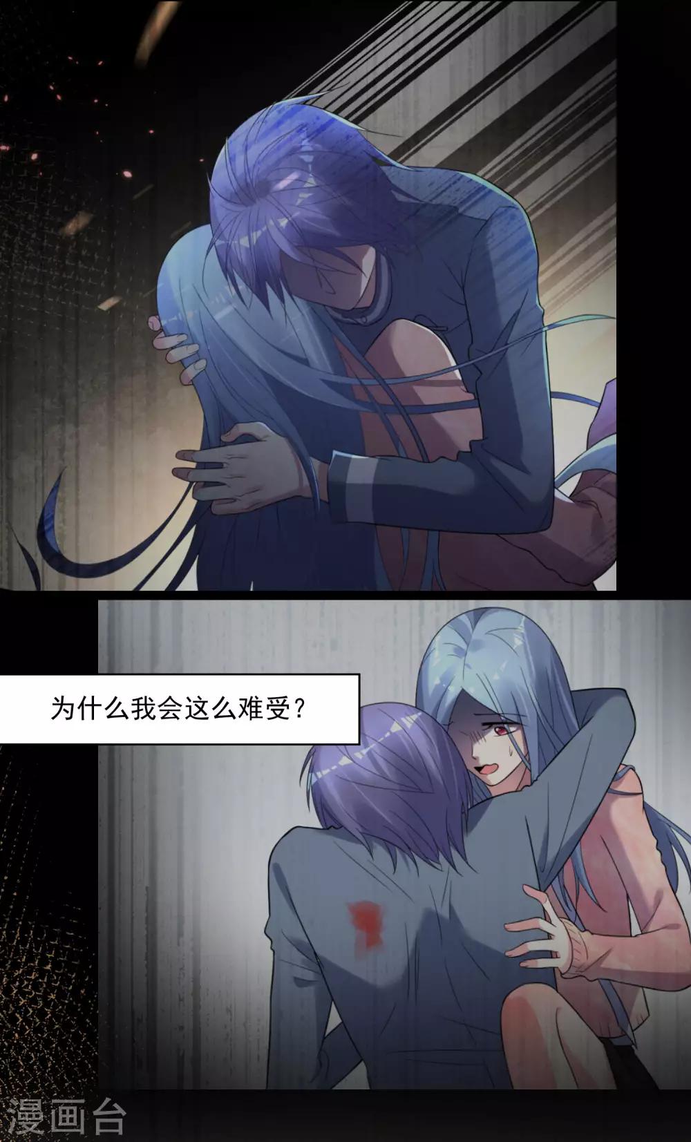 第181话4