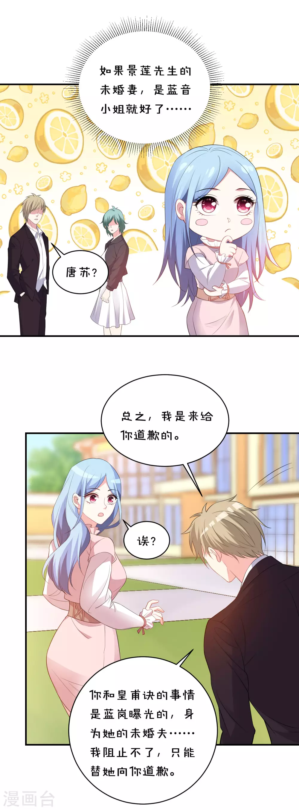 第355话14