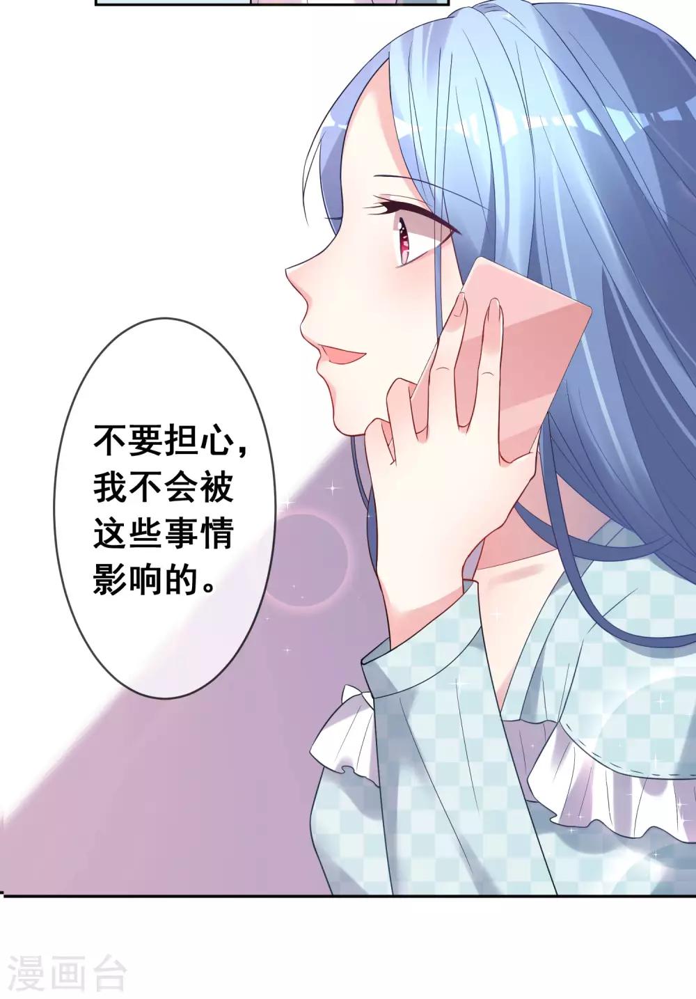 第190话8