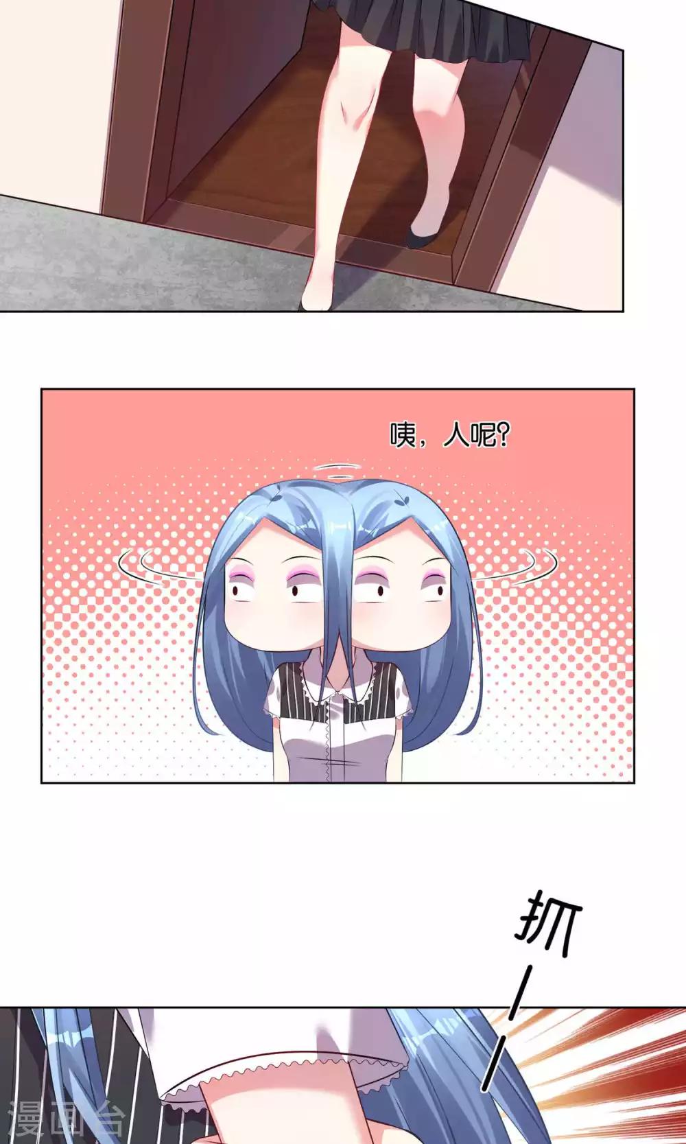 第97话6