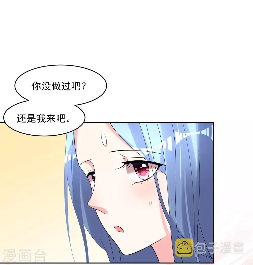 第188话7