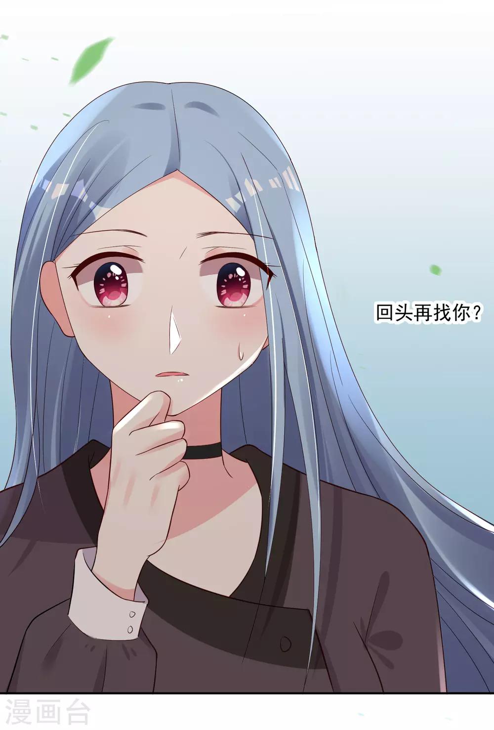 第231话29