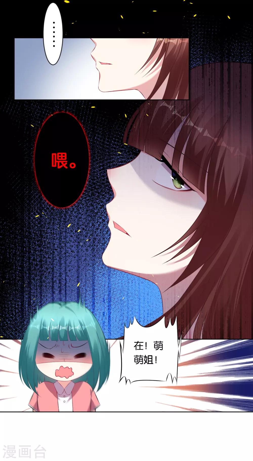 第82话3