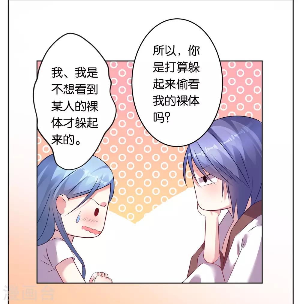 第72话12