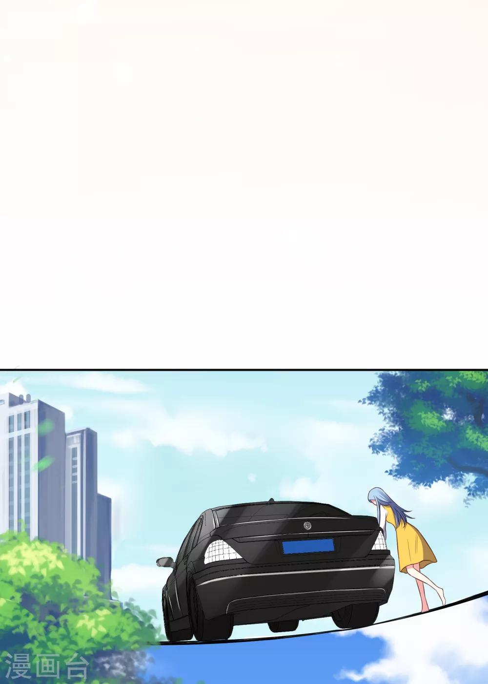 第248话11