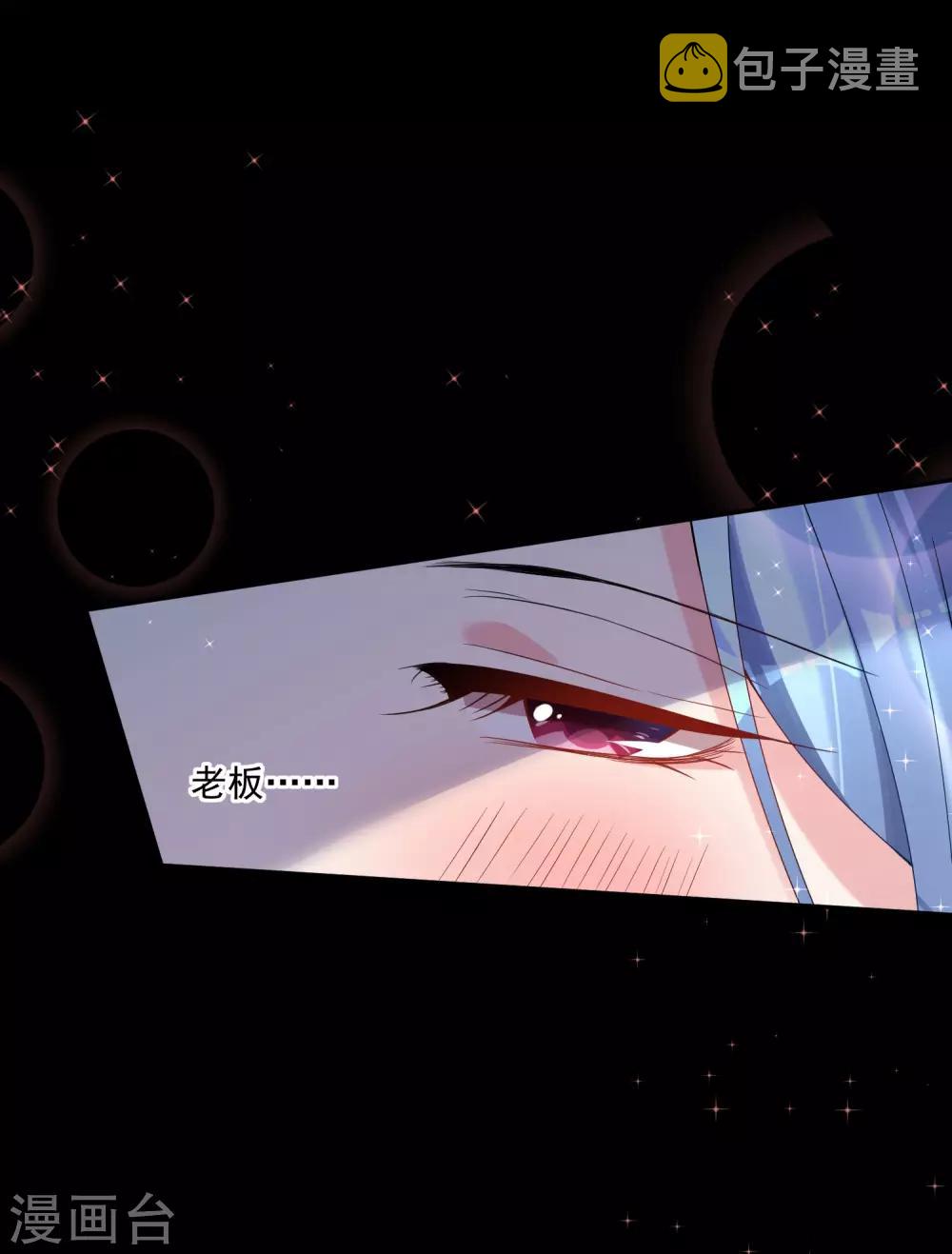 第183话16