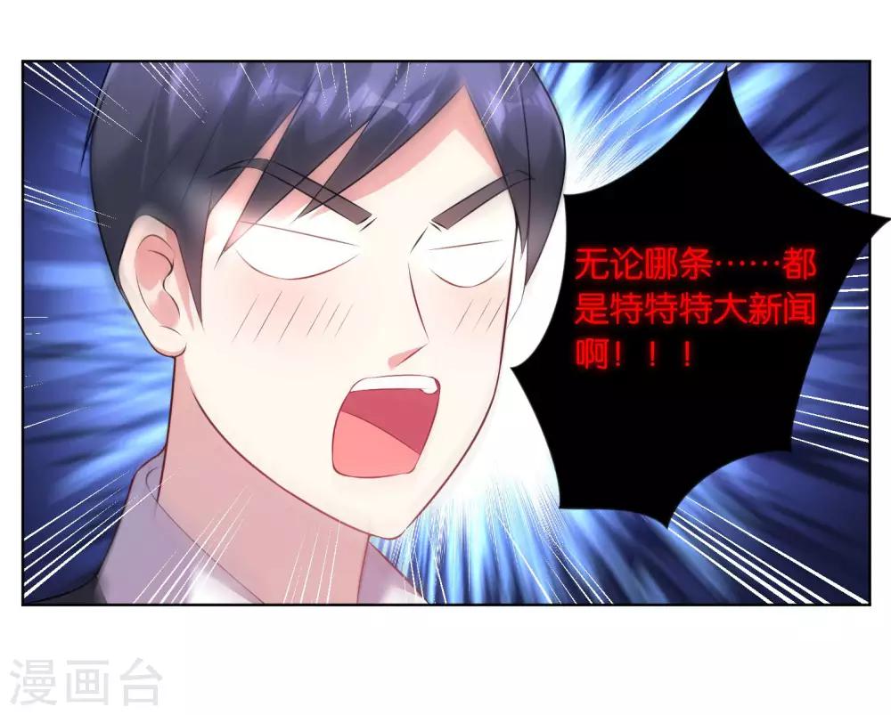 第61话12