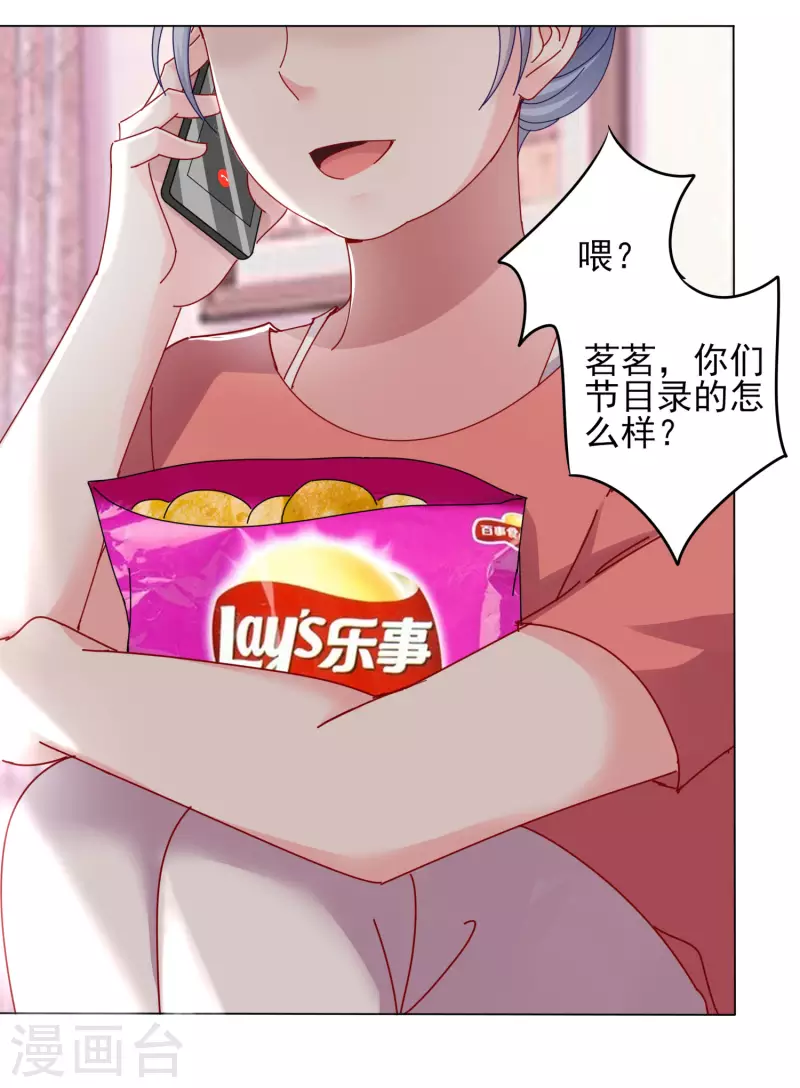 第395话5