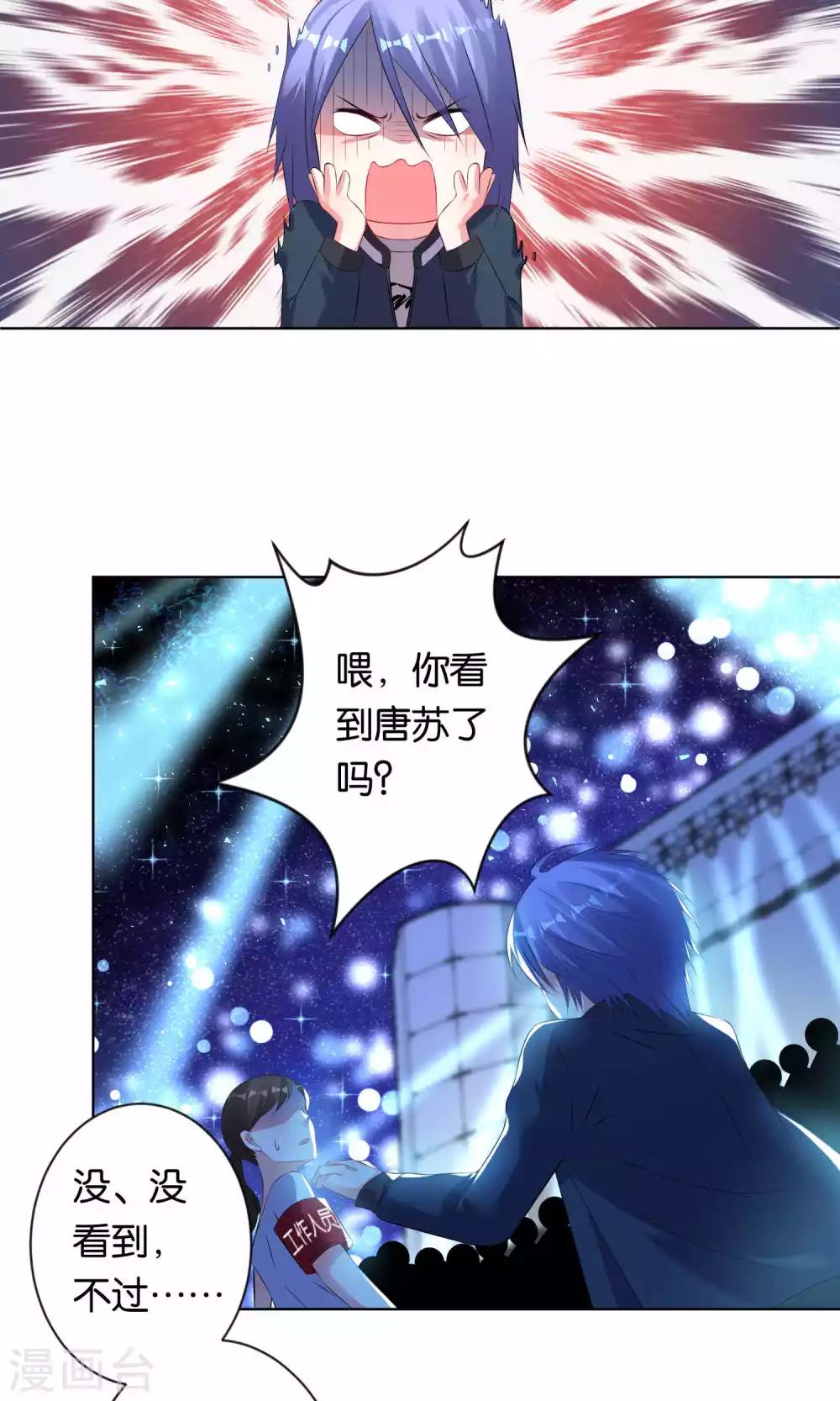 第106话6