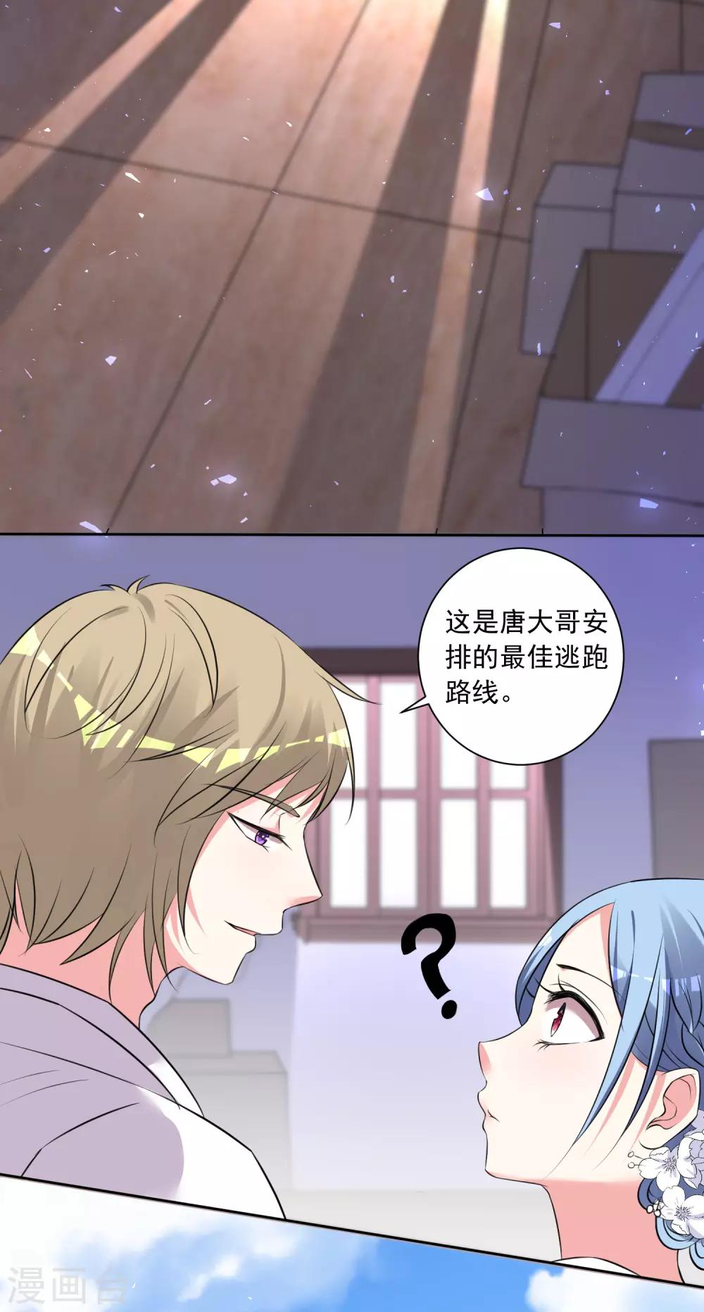 第316话23