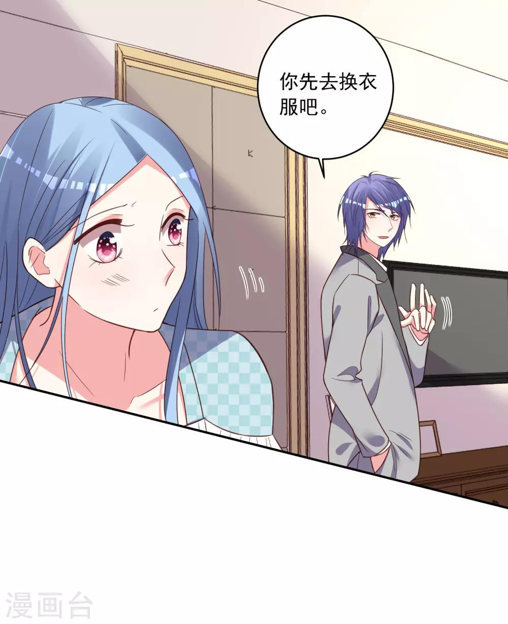 第284话21