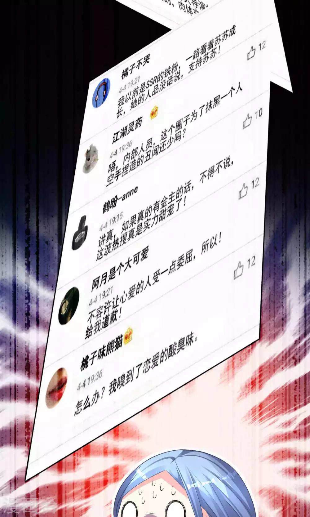 第121话17