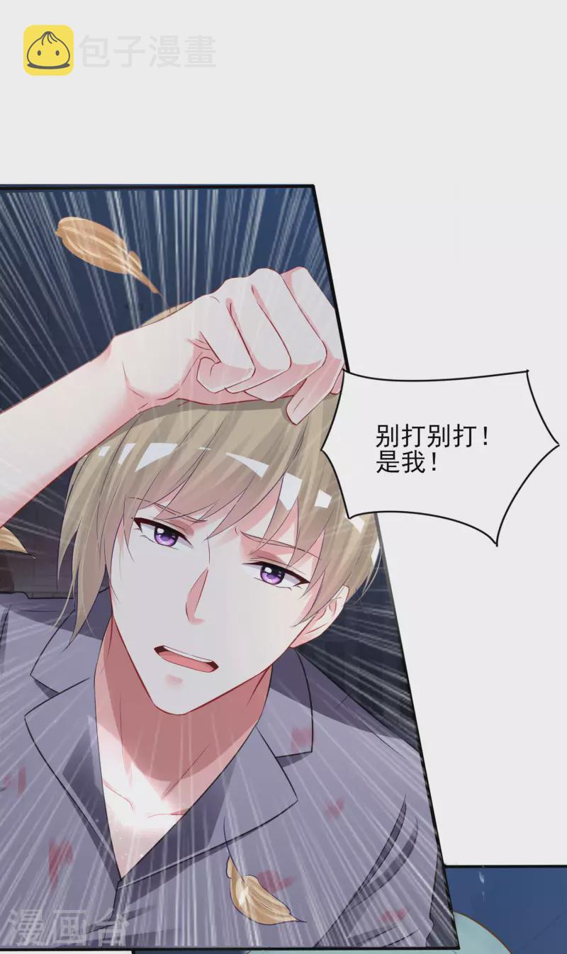 第402话14