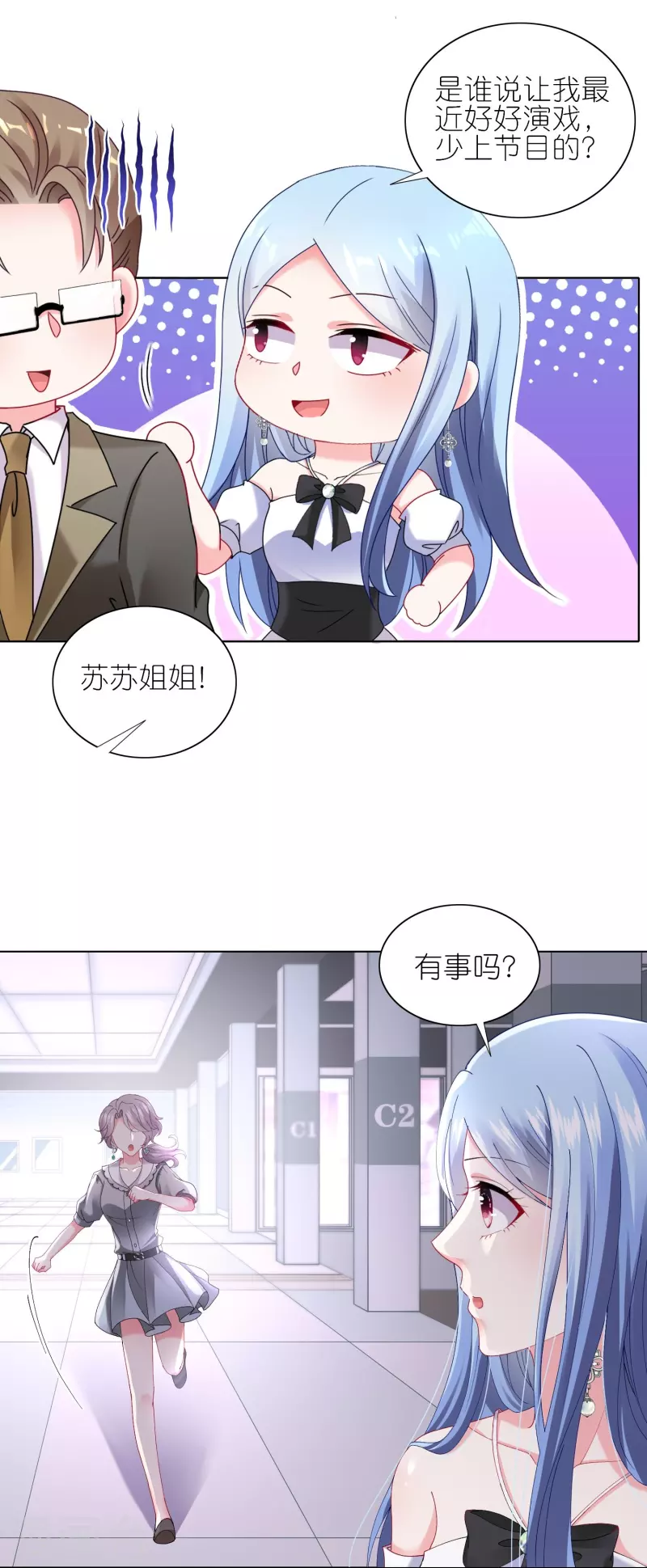 第463话4