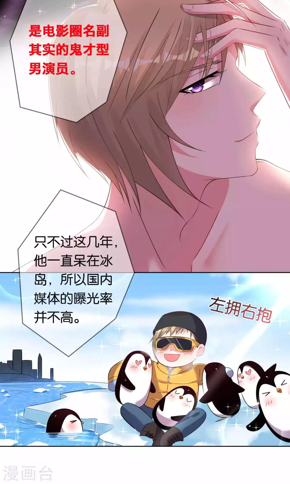 第103话7