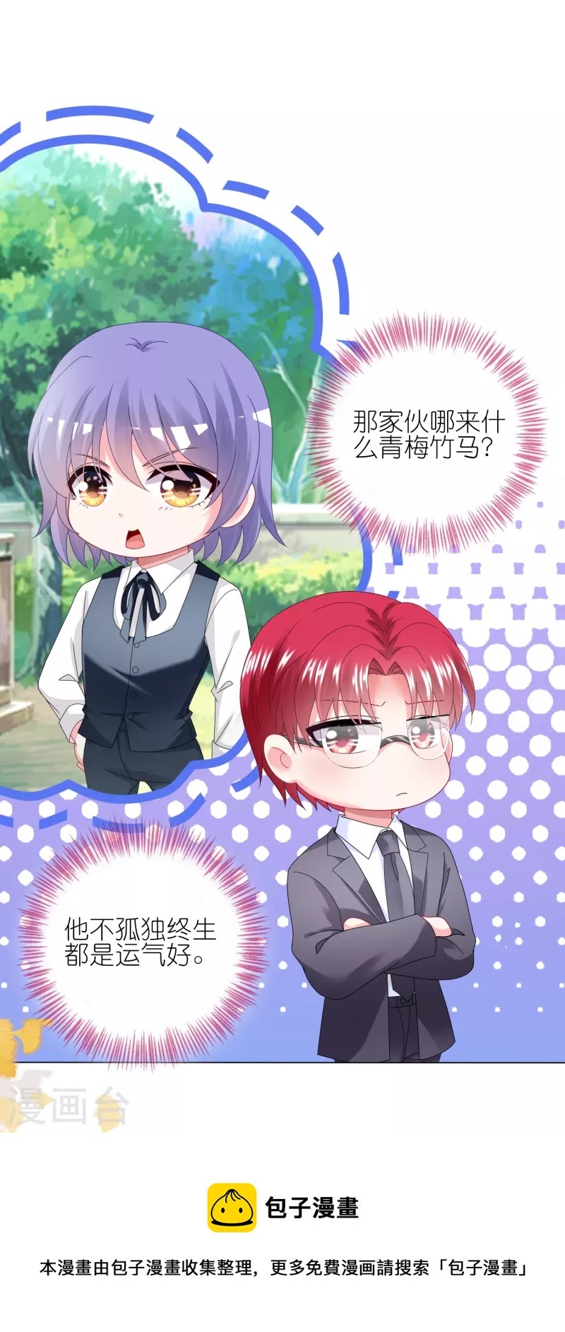 第439话12