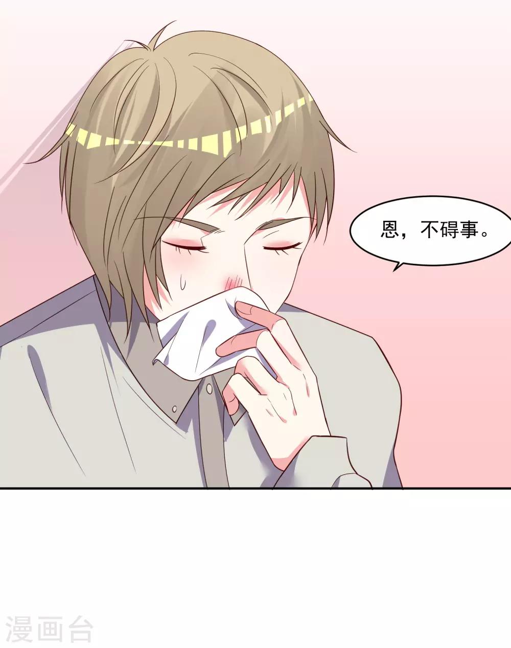 第285话28