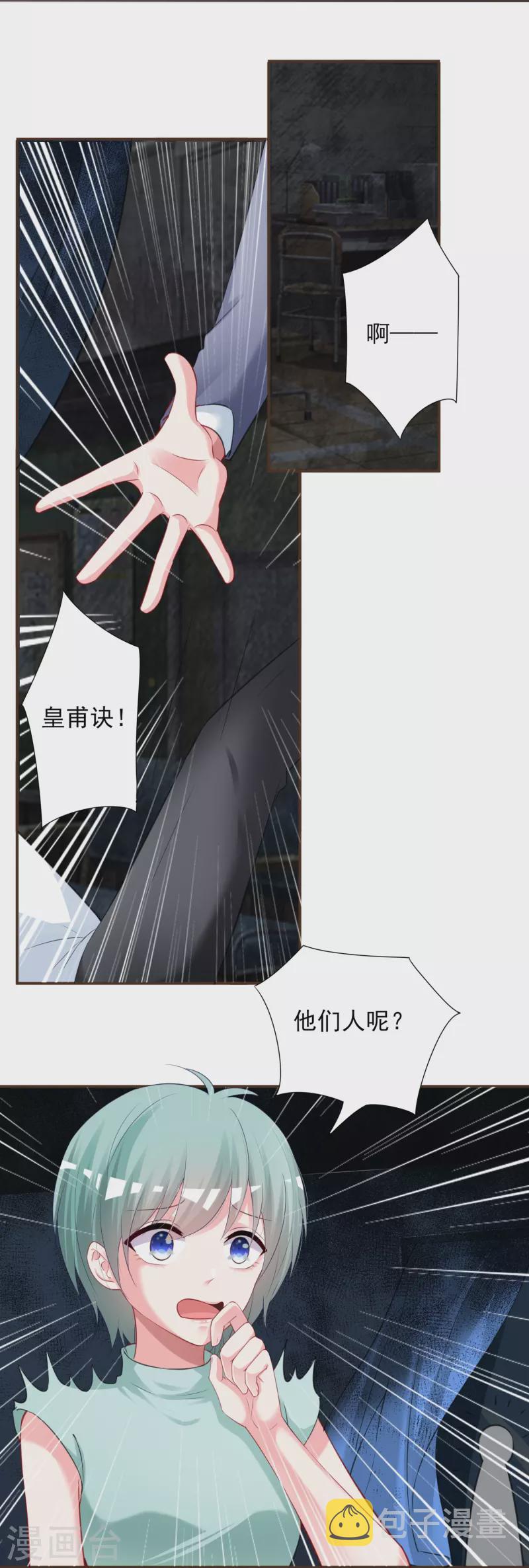 第406话18