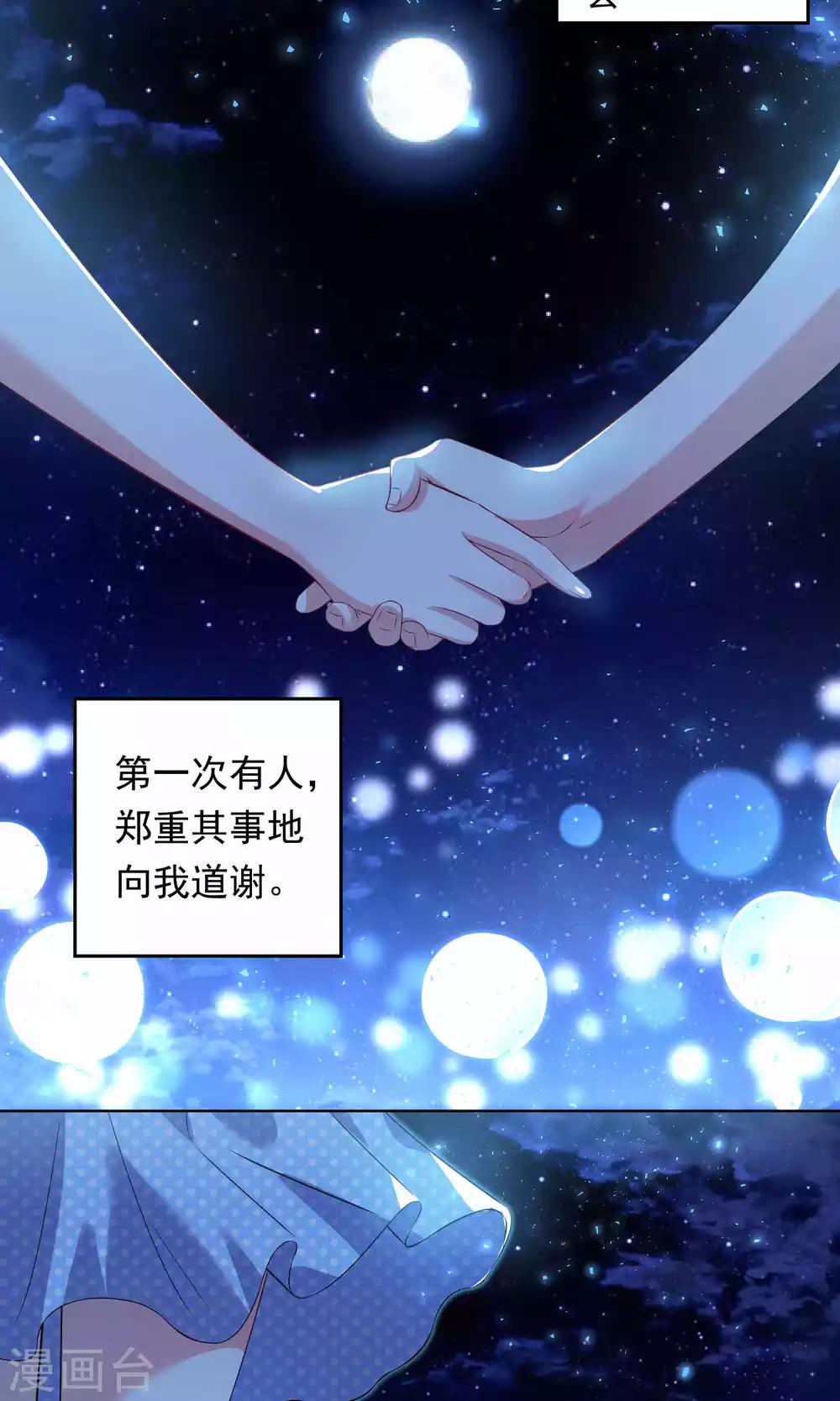 第107话15
