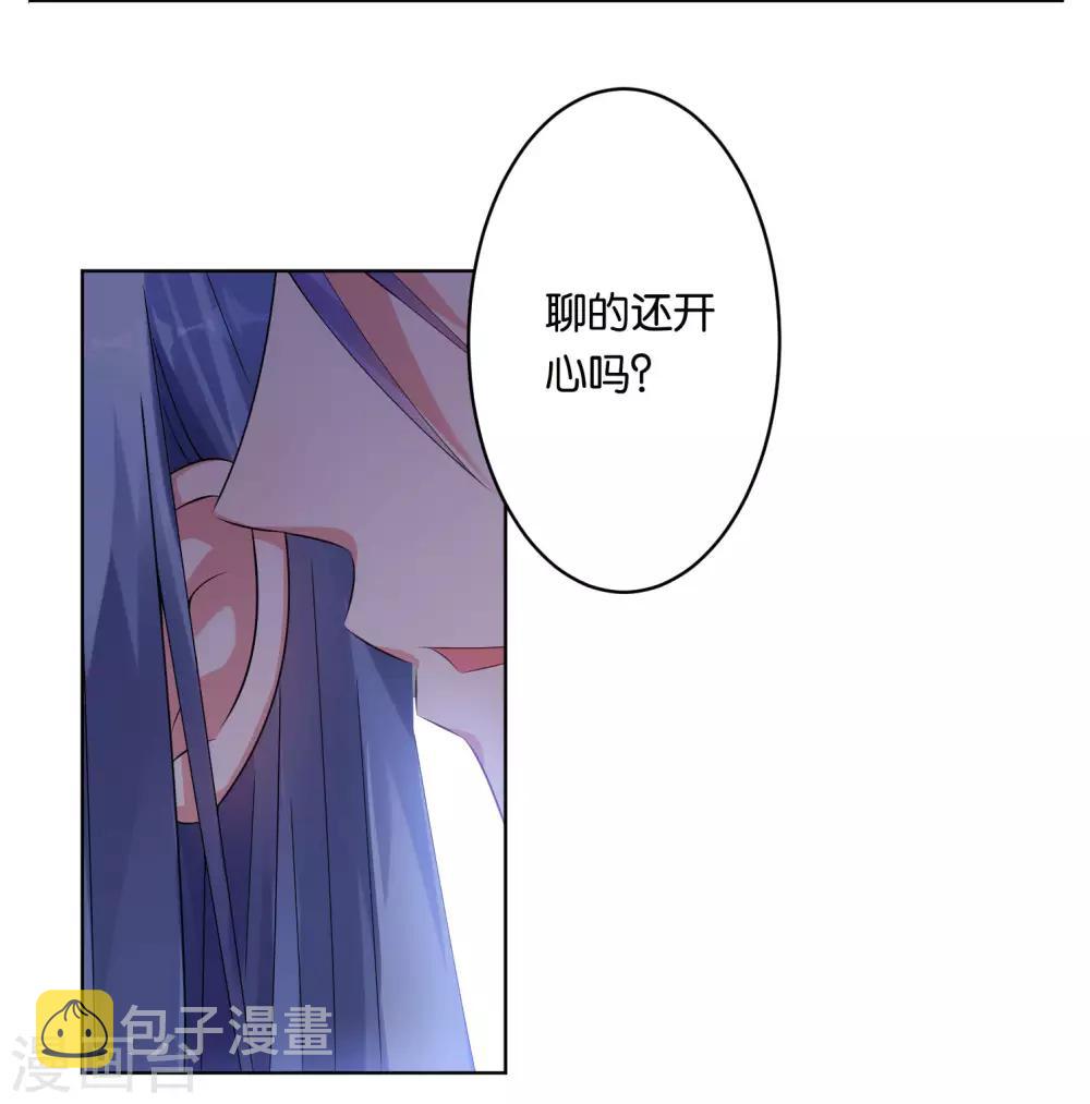 第47话20
