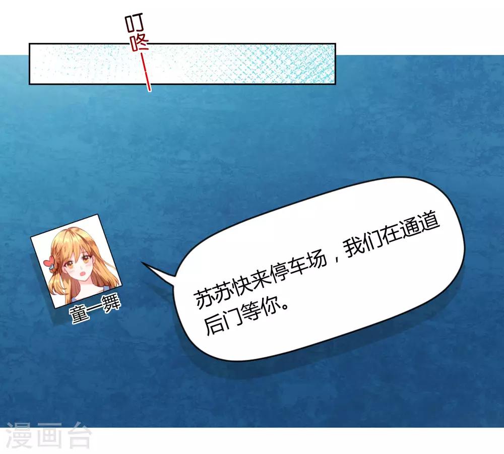 第68话21