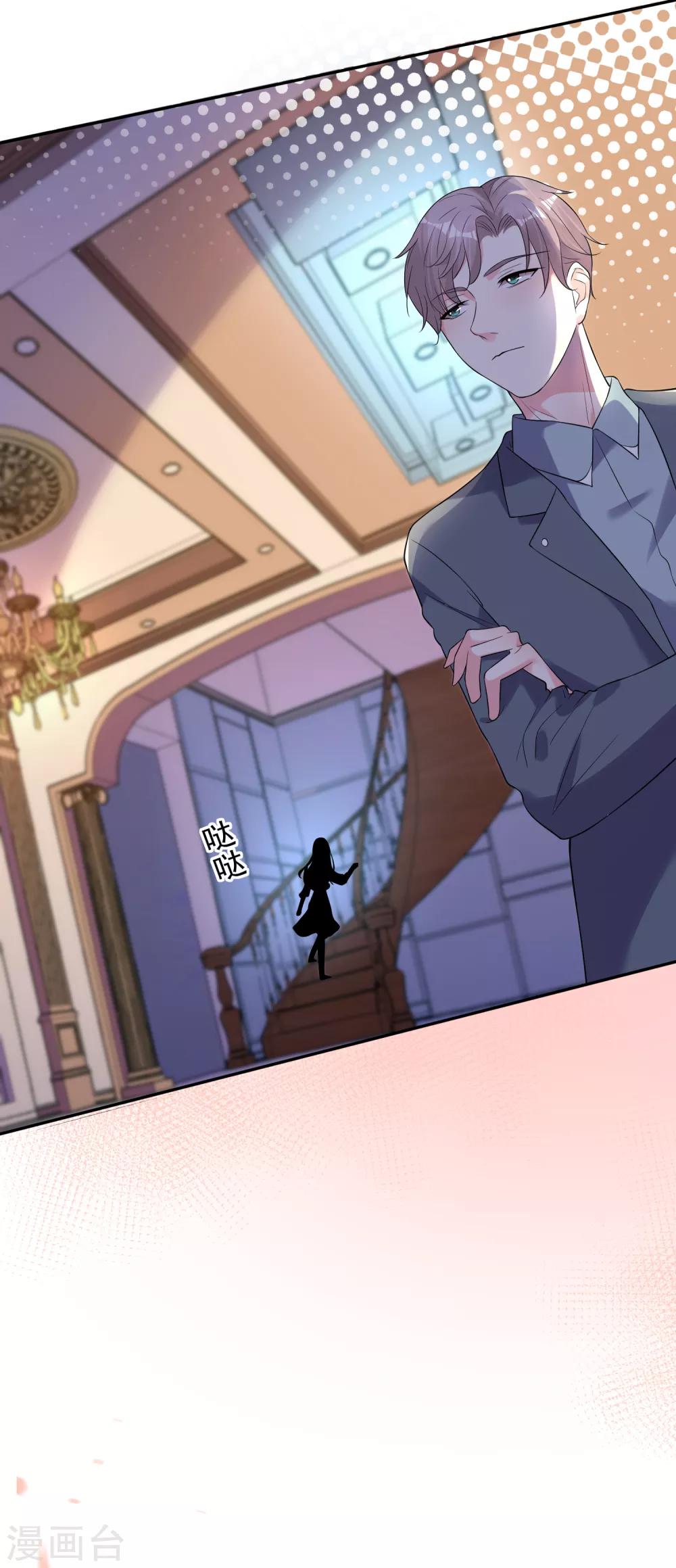 第166话25