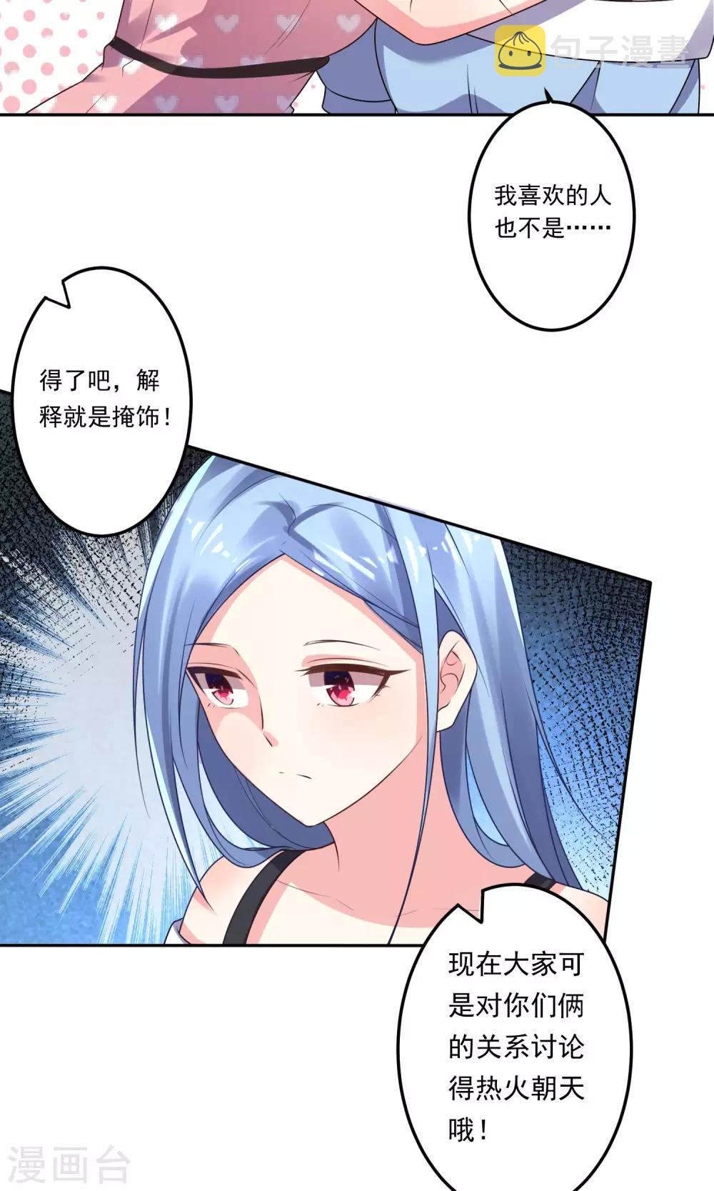 第119话8
