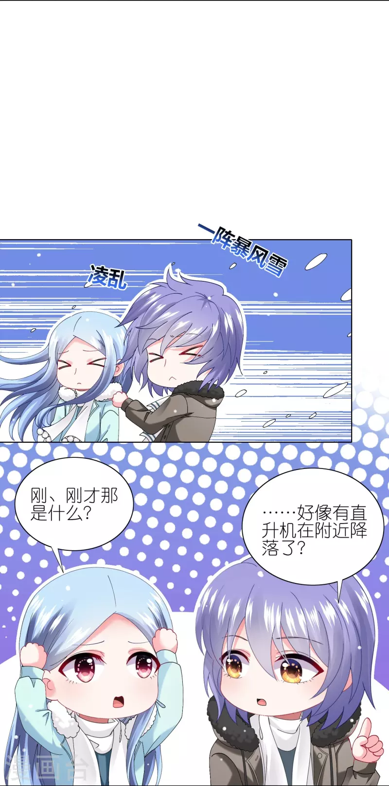 第458话6