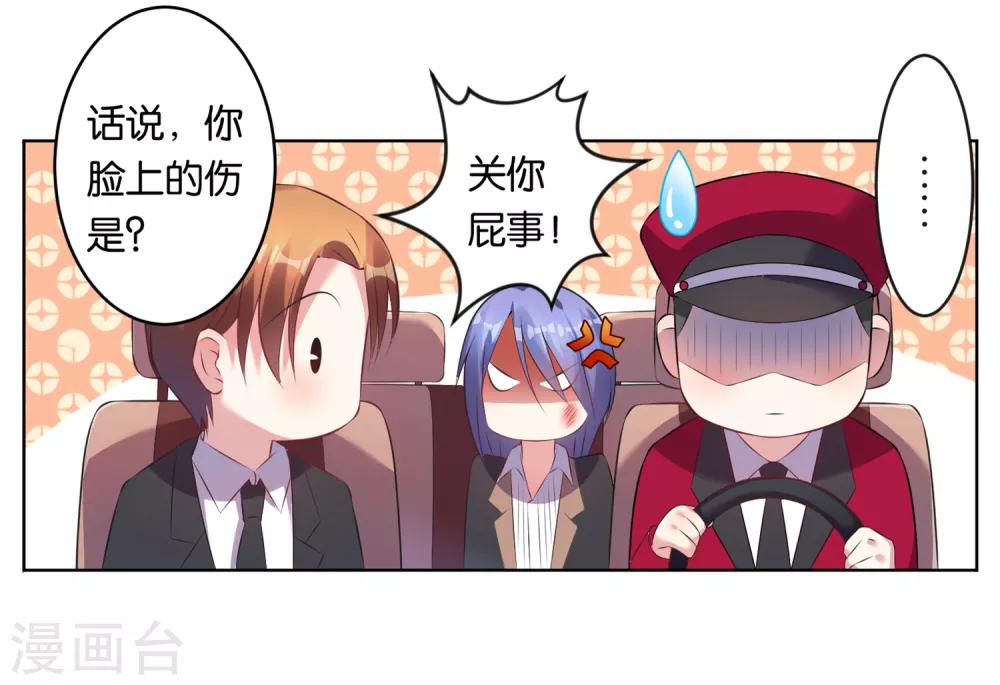第65话14