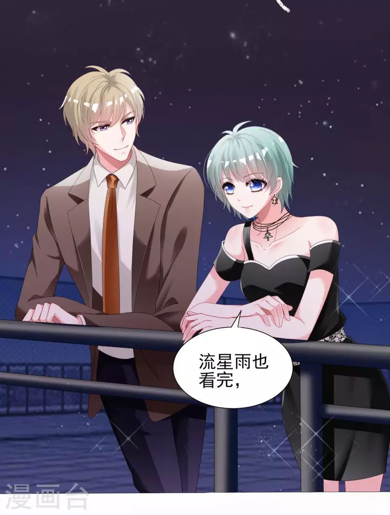 第399话17