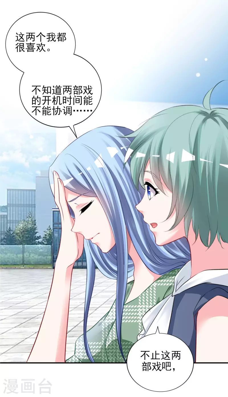 第386话17