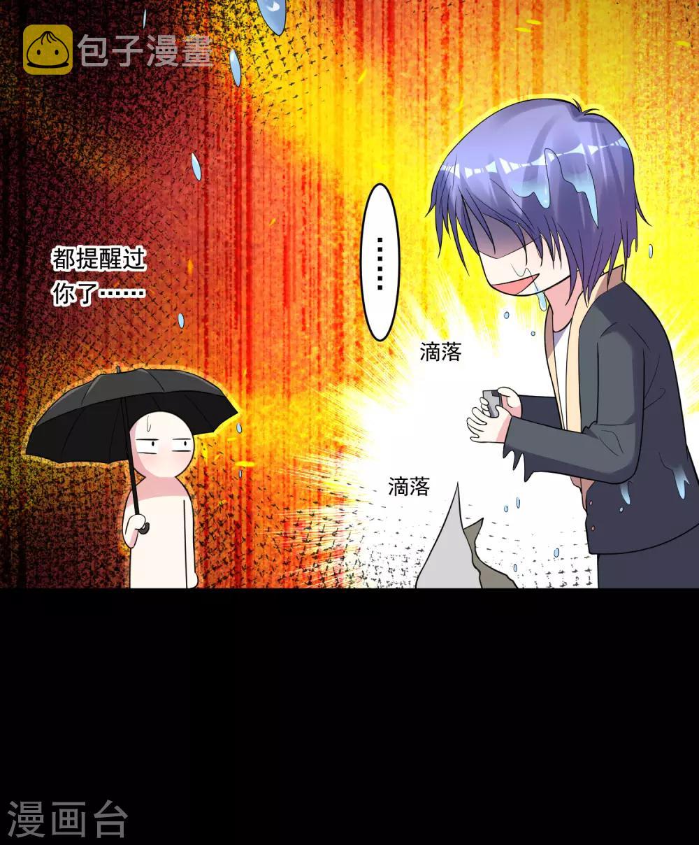 第176话28