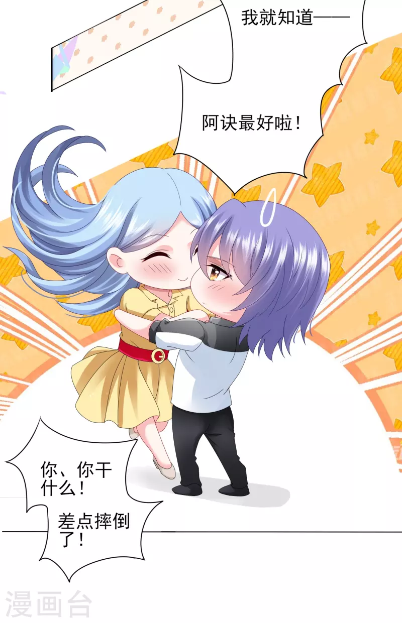 第405话6