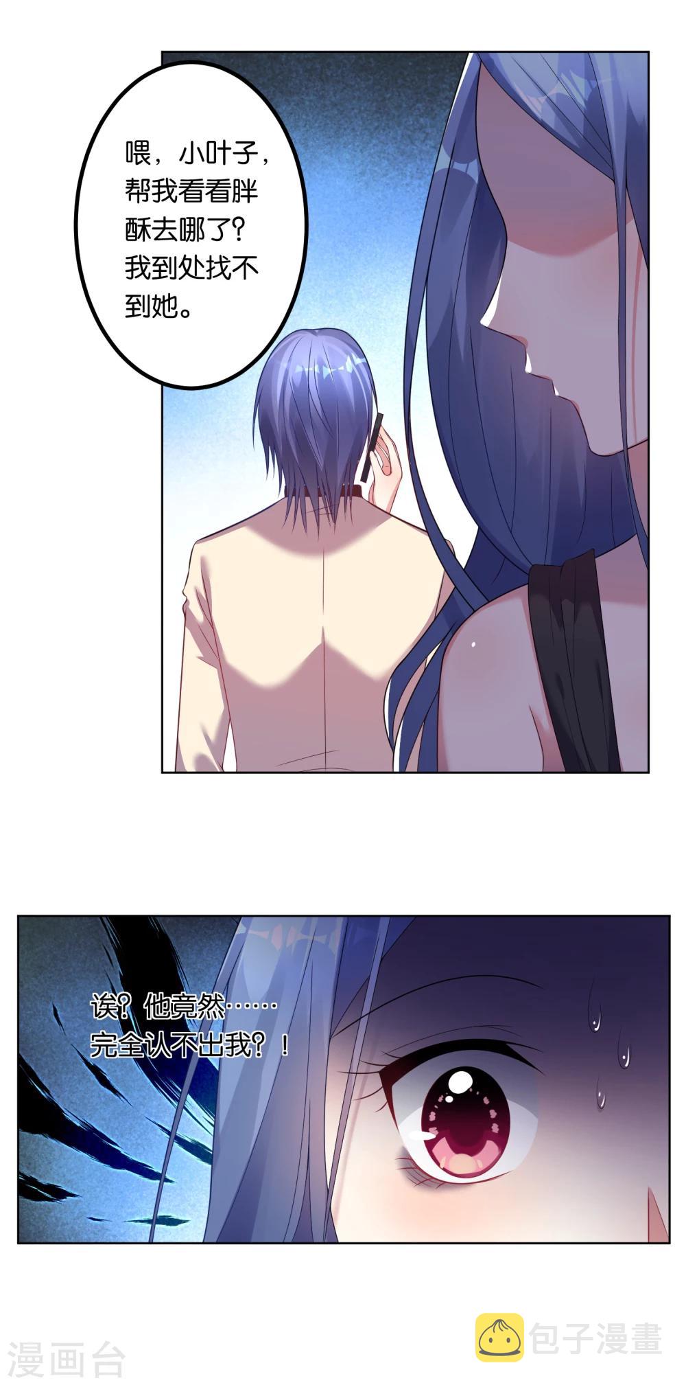 第51话6