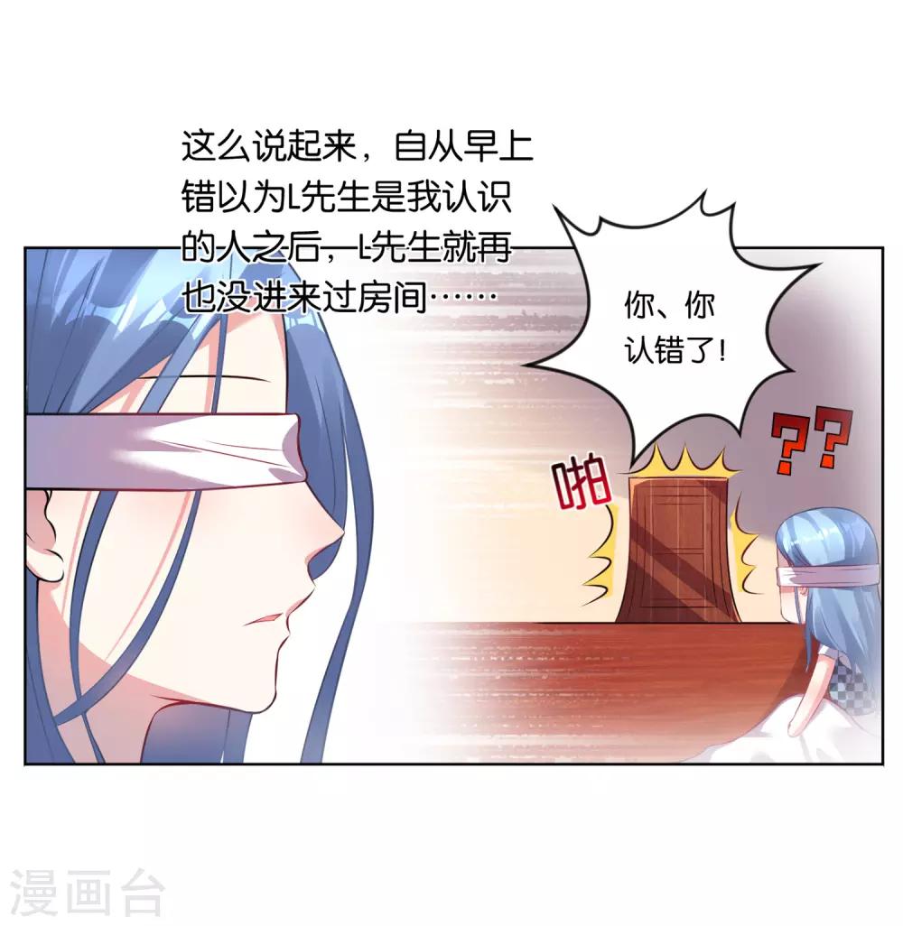 第75话2